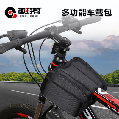 趣游帮多功能运动包