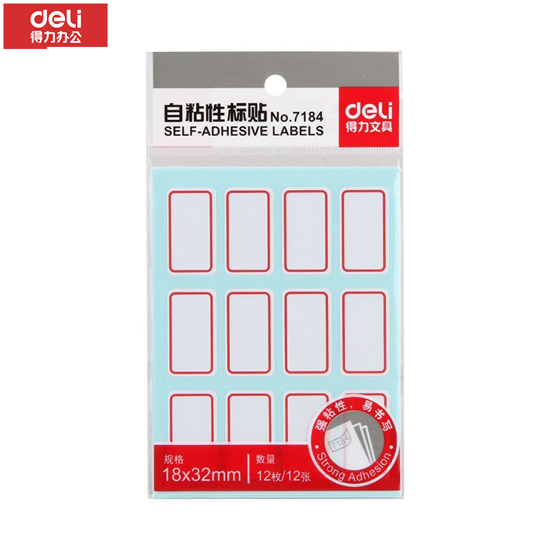 得力(deli)7184自粘性标贴(白色)18*32mm 一本装 (价格为单本价格,起订量10本,不足起订量不发货)