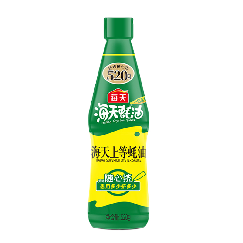 海天多味出彩组合(上等蚝油520g+生抽酱油+9度白醋+玉米淀粉+招牌拌饭酱+四海鲜鸡精)高清大图