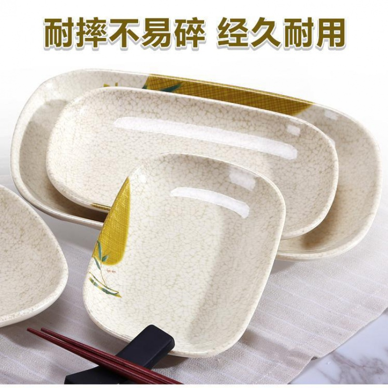 肠粉碟商用肠粉盘子塑料长方形早餐专用仿瓷碟子密胺餐具火锅菜盘[7月9日发完] A5福字系列 7寸长方盘(买10送一)