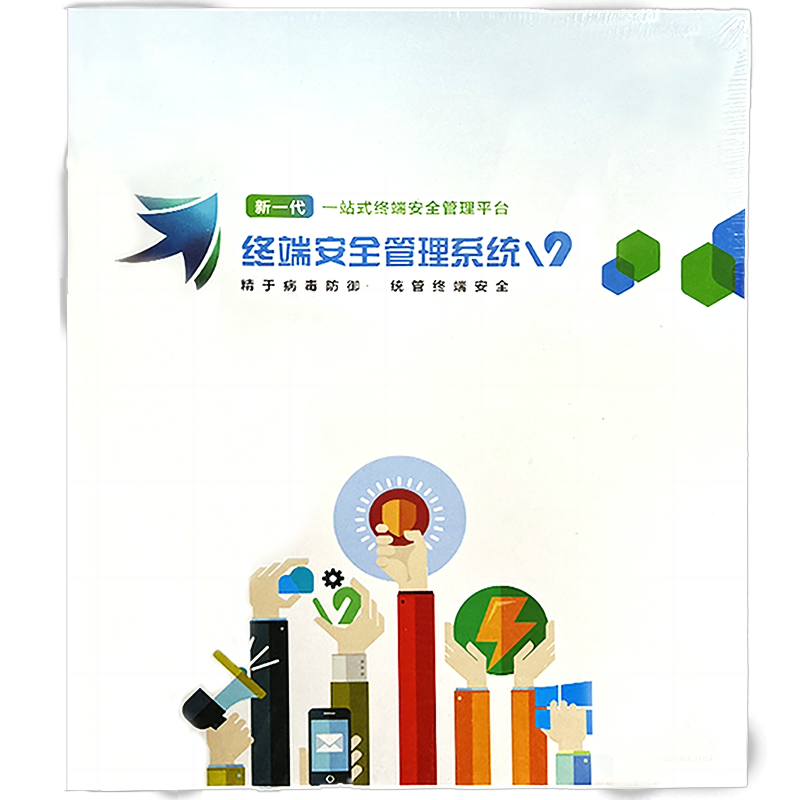 猎鹰终端安全管理系统V9.0 服务器端一年高清大图