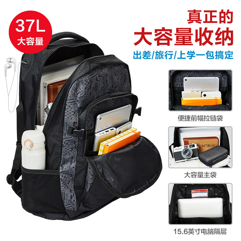 爱华仕(OIWAS)双肩包男大容量休闲旅行包韩版潮流防泼水学生书包