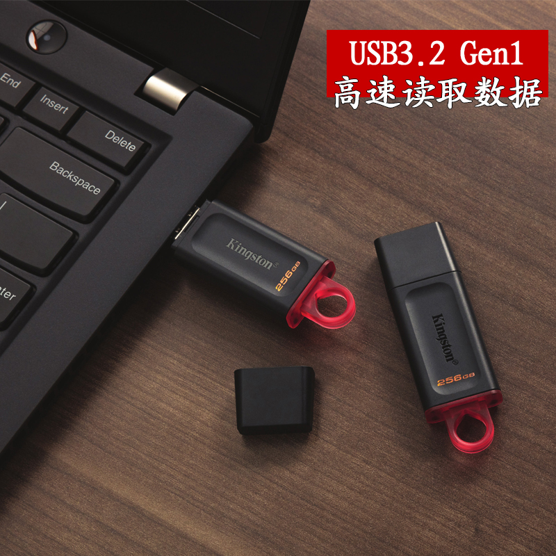 金士顿 128G /USB 3.1兼容 原装正品U盘高清大图