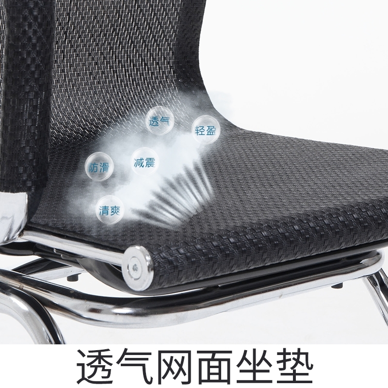 特价家用电脑椅办公椅职员会议椅人体工学升降网椅弓形靠背座椅子
