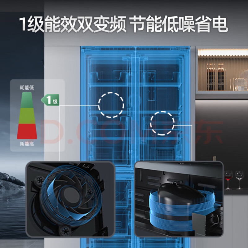 荣事达412升生态养鲜纤薄嵌入式风冷无霜一级能效十字对开双开四开门电冰箱一级变频 R412FCGB