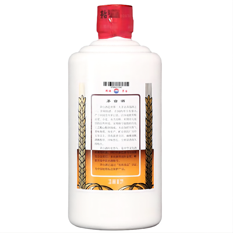 贵州茅台酒53度飞天茅台中木珍中号木珍500ml单瓶装