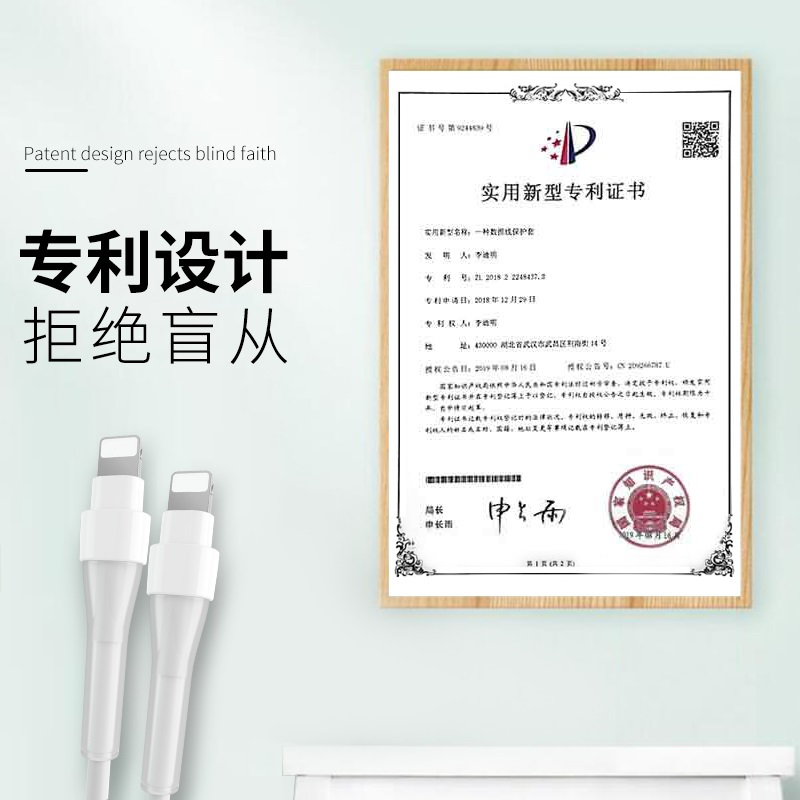 [USB→苹果接口]保护套 适用于苹果13手机专用数据线20w快充保护套充电线保护头11咬线器iPad2021防折断缠绕