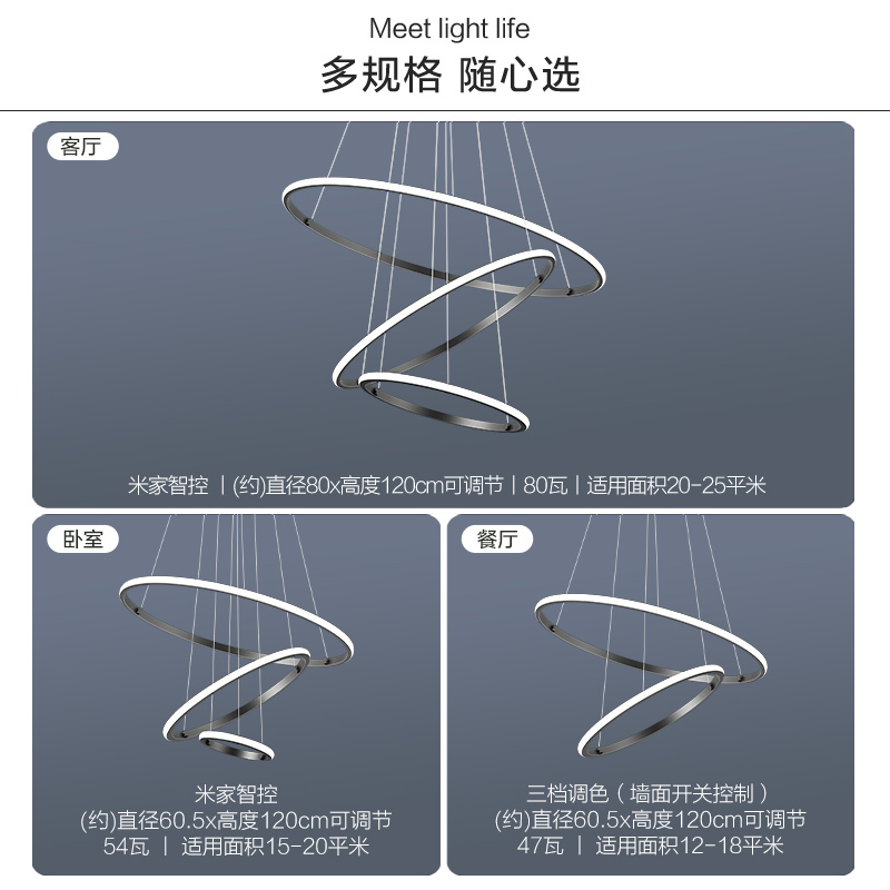 欧普照明/幻希/现代环形吊灯智能黑色金色无主灯客卧餐厅套餐DD