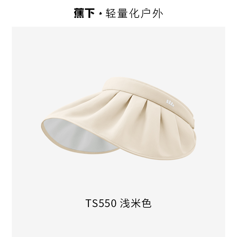 夏送清凉套装A款高清大图