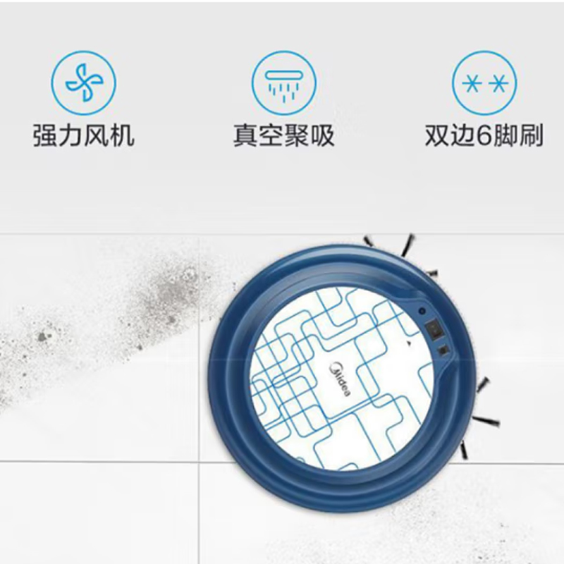 美的(Midea)全自动智能洗扫二合一 R1TCN高清大图