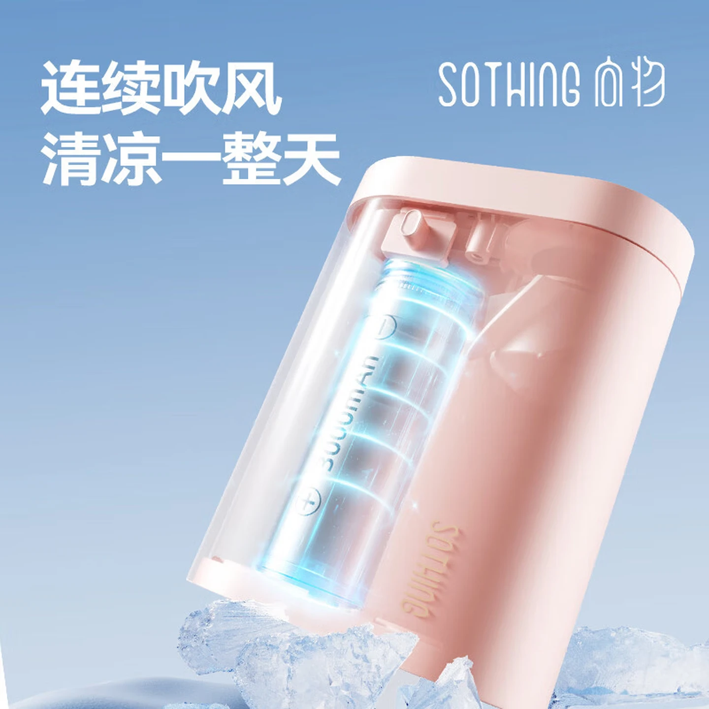 向物挂脖风扇便携式懒人小风扇手持制冷空调usb充电静音 高速挂脖风扇-冰块高清大图