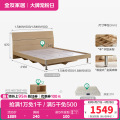 全友家居 简约板式床 现代木纹1.8米1.5米单双人床 卧室成套家具 床衣柜床垫组合106302 可升级高箱床 【白橡木纹】1.8米床+床头柜*2+105001床垫