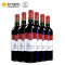 拉菲/Lafite 法国进口红酒 拉菲珍藏波尔多干红葡萄酒整箱750ml*6