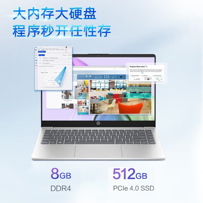 惠普HP 星Book14轻薄学生办公网课时尚笔记本电脑i3-1315U/8G/512G/银[14-ep0337TU]
