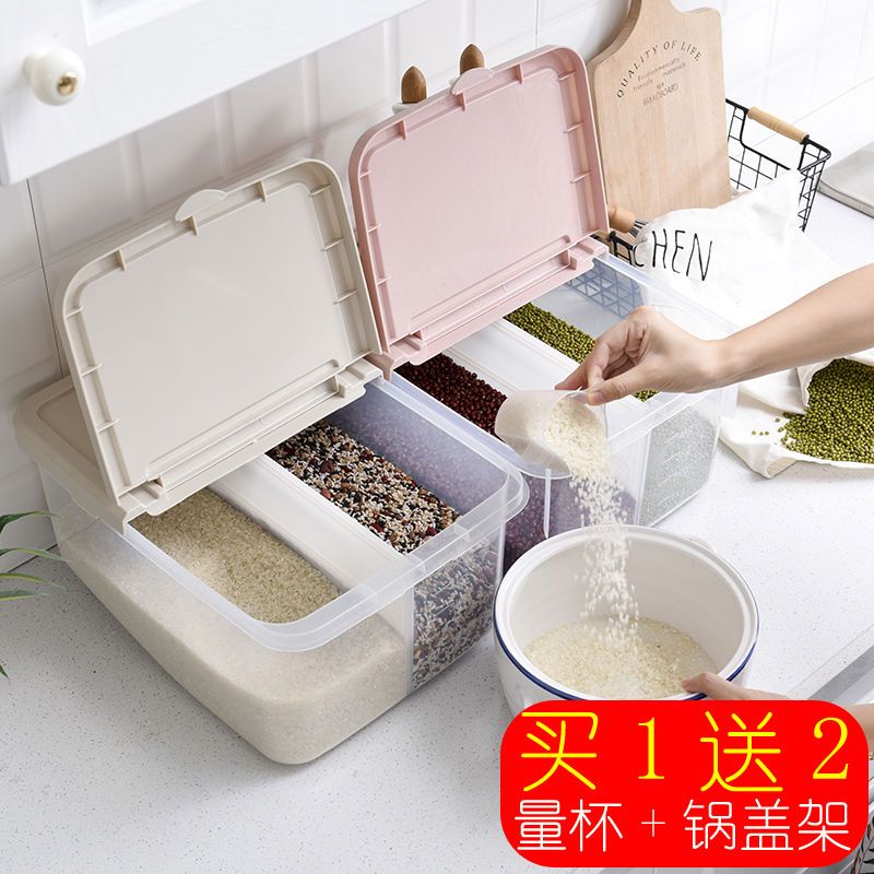 宜家装米桶面桶组合家用套装厨房防米虫防潮10斤 5千克小号储米箱 北欧粉
