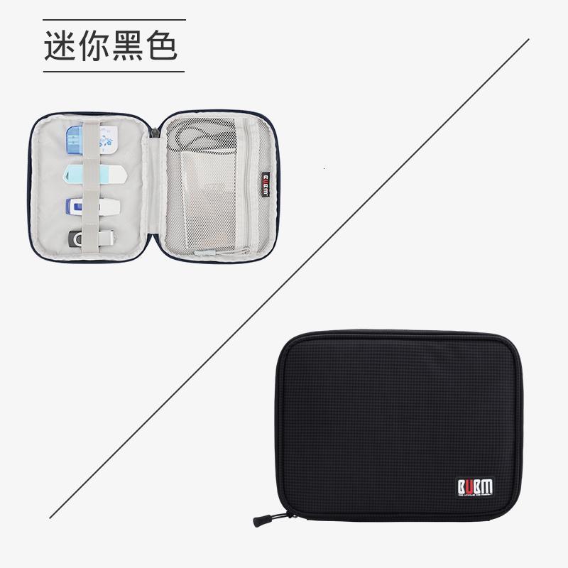 数据线收纳包数码收纳包电源充电器U盘多功能旅行便携收纳包