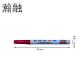 瀚融 油性记号笔 HR-601（红色）支