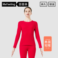 英国me feeling男女士保暖内衣套装加绒德绒无痕发热秋衣秋裤新款 L-55-65kg 中国红女【单面轻暖】