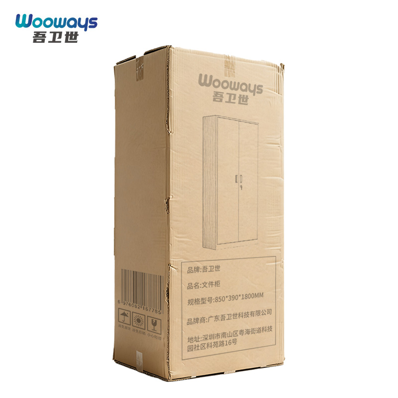 吾卫世 文件柜 850*390*1800MM 个高清大图