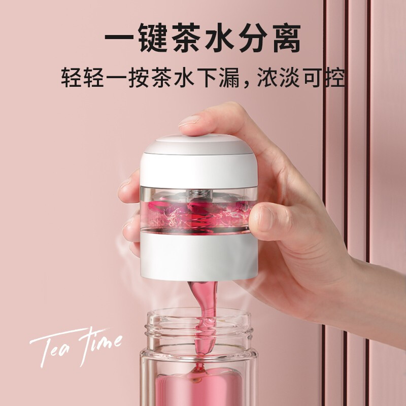特美刻(TOMIC)TG80702茶水分离泡茶杯双层隔热玻璃杯高清大图