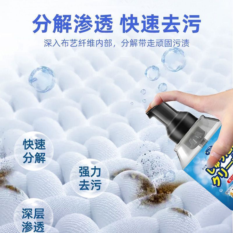 地毯清洗剂免洗家用神器布艺沙发床垫油污深层清洁去污地垫干洗剂