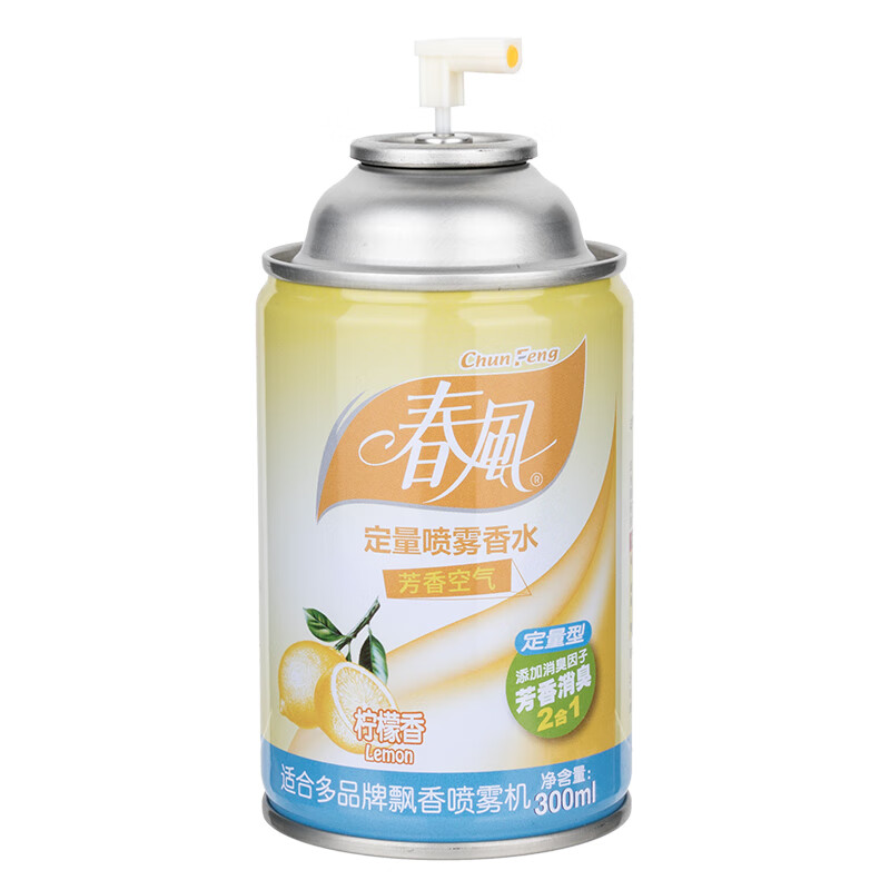 春风GYP1204自动喷香机补充液 空气香氛喷雾 定量喷雾300ml(柠檬)12瓶/箱高清大图