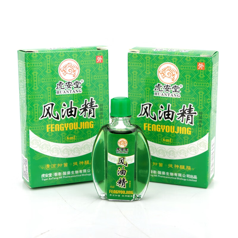 老式风油精6ML/瓶*10瓶高清大图
