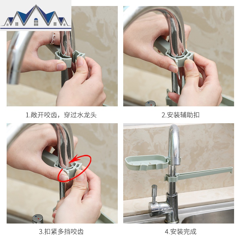 厨房水龙头置物架水池抹布挂架海绵沥水架浴室毛巾收纳架子可旋转 三维工匠高清大图