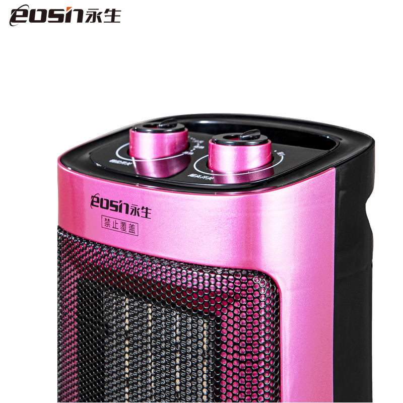 永生电暖器台式暖风机YND200H(NT1657)家用取暖器学生电热扇办公电烤炉电暖扇