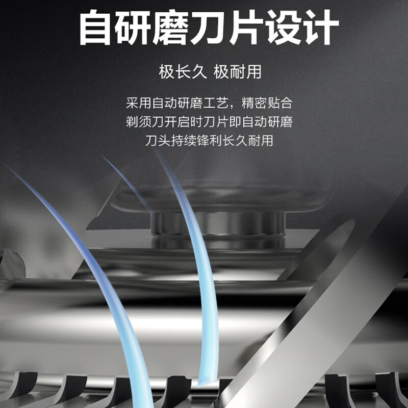 苏泊尔高性价比旋转式剃须刀/ES-RT31高清大图