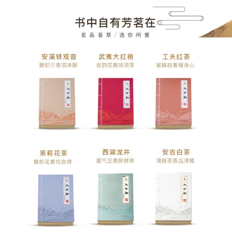 八馬茶業 黄山毛峰入口知BH015 180g/45包/盒 一盒价格