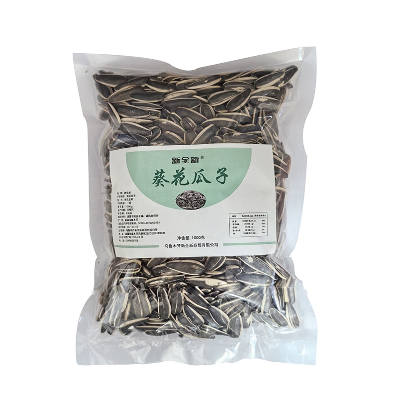 新全新葵花瓜子1kg/袋高清大图