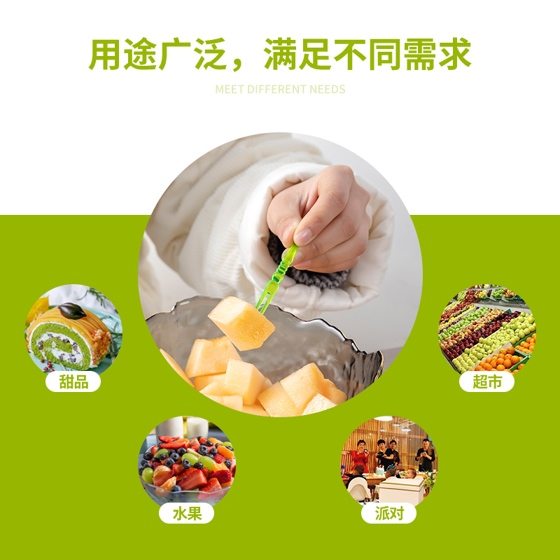 水果叉吃水果蛋糕叉点心叉子独立装一次性透明塑料两齿家用水果签-爱心叉黑色独立装200支高清大图