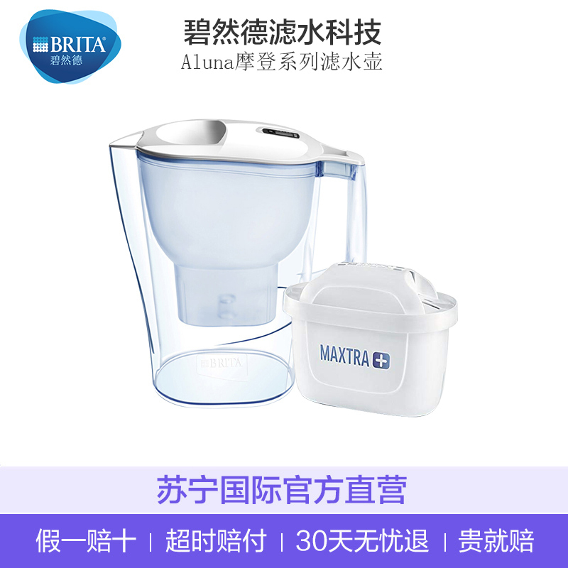 [1壶1芯]BRITA碧然德 ALUNA摩登系列滤水壶 台上式便携式净水器 净水机 3.5L 白色
