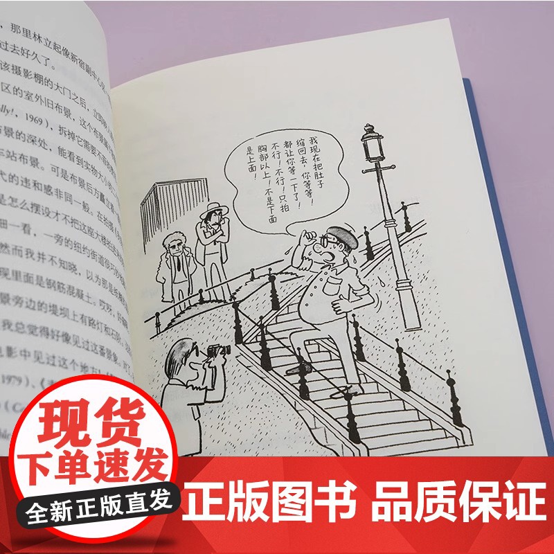 [央视网]一介平凡的影迷 漫画之神手冢治虫影视赏析 60篇私人观影手记 电影影评集HL高清大图