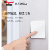 罗格朗开关插座面板官方旗舰店逸远素月白5五孔二三插带开关16A空调usb双控家用86型暗装墙壁电源插座