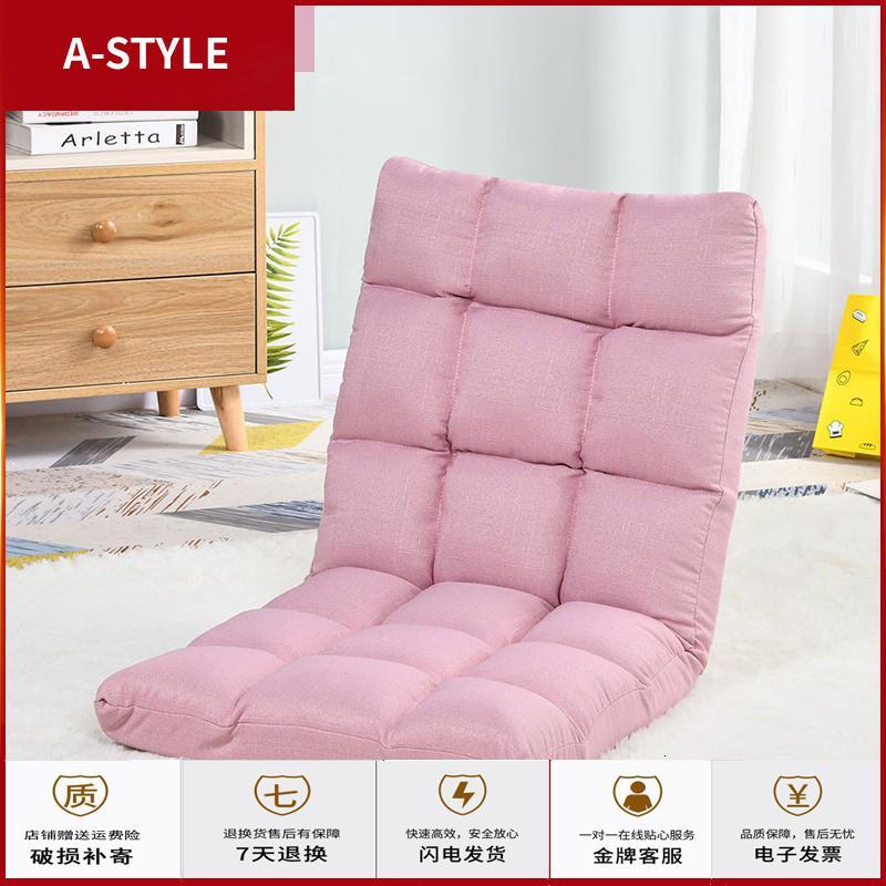 苏宁放心购懒人沙发榻榻米单人小沙发卧室折叠可爱女孩阳台豆袋床上靠背椅子A-STYLE家具