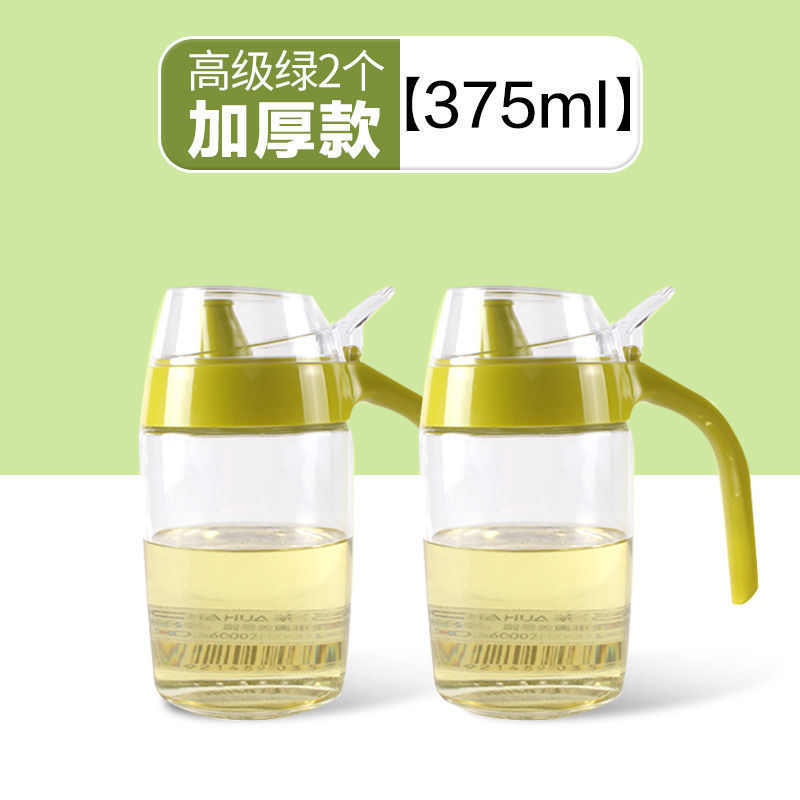 茶花油壶玻璃厨房家用油罐壶塑料小酱油醋壶装香油调料瓶油瓶 【半价组合-375ml】高级绿2只 默认尺寸