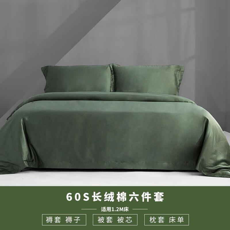 伊伊爱 TJ0JD02100881 /1.5M床 60支长绒棉七件套套餐 (计价单位:套) 军绿