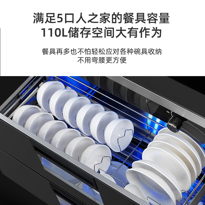 欧尼尔LX13-D集成灶一体灶家用环保灶消毒柜一体自动清洗侧吸下排