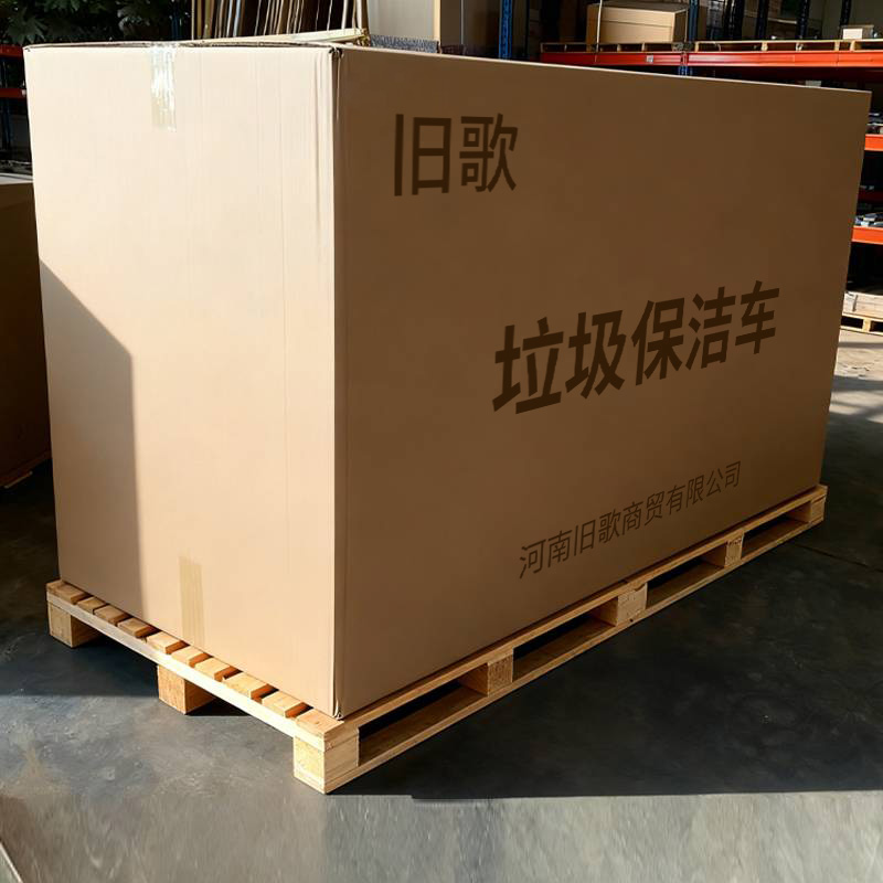 旧歌 垃圾车 660L 个高清大图