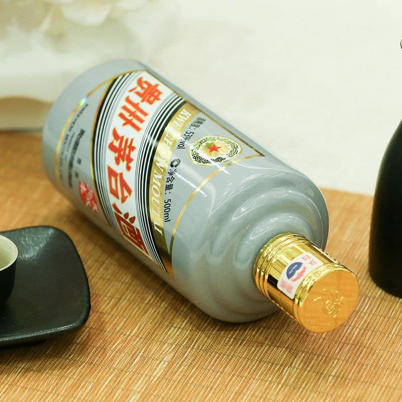 茅台贵州茅台酒生肖纪念酒戊戌狗年53度500ml 酱香型白酒【价格图片品牌