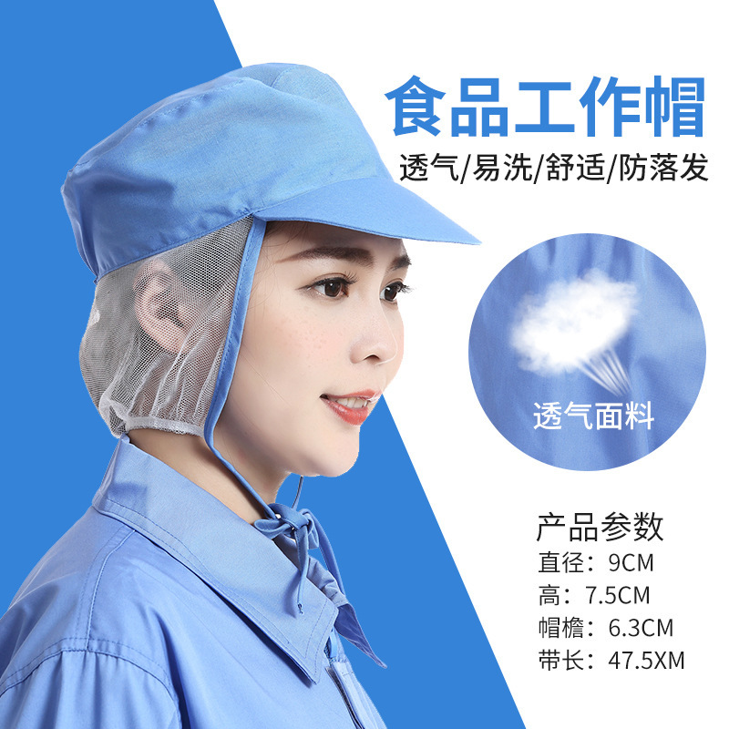 工厂网帽工作服帽子防尘帽子(10顶)粉色
