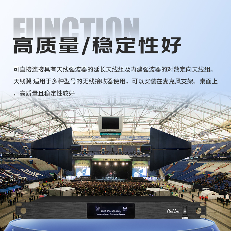 润普Runpu会议音频扩声系统专业8路话筒天线放大器信号放大器室内室外远距离增强信号RP-TXF208高清大图