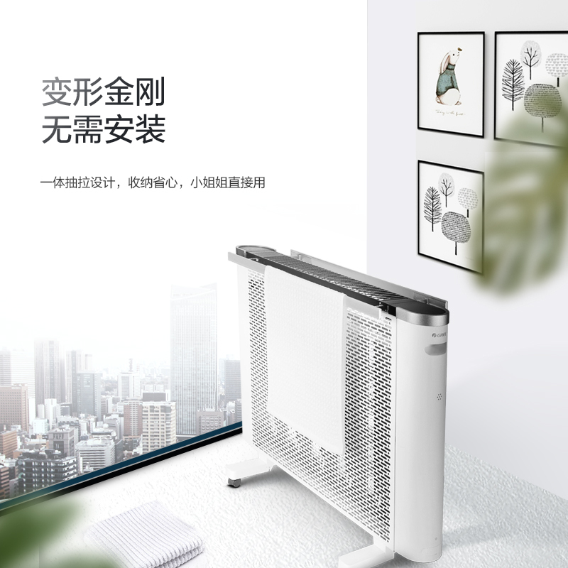 格力(GREE)取暖器NDYQ-X6025B 2500W大功率制暖 干衣取暖 整屋升温 智能WIFI电暖器高清大图