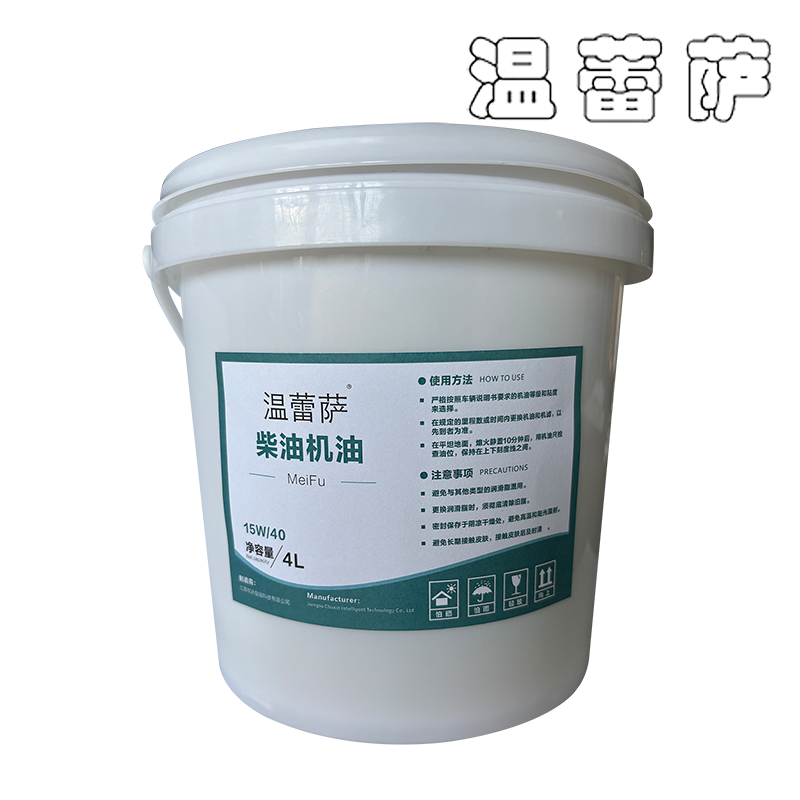 温蕾萨 柴油机油 MeiFu 15W/40 4L/桶高清大图