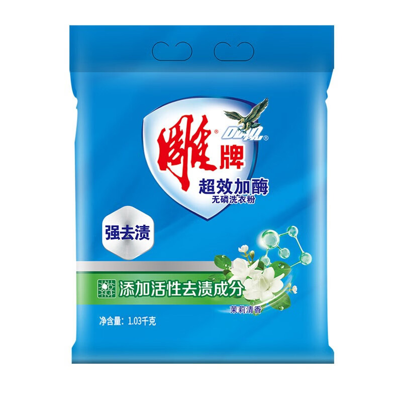 雕牌洗衣粉超效加酶无磷去渍除菌除螨茉莉清香1.03kg(包装随机)