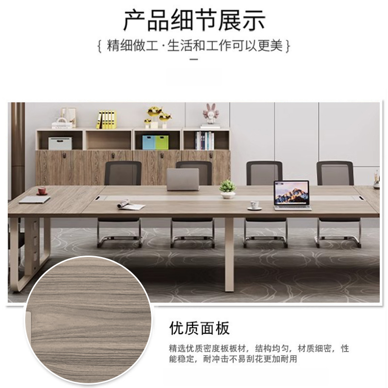 豫龙都 会议桌 1.8m 张高清大图