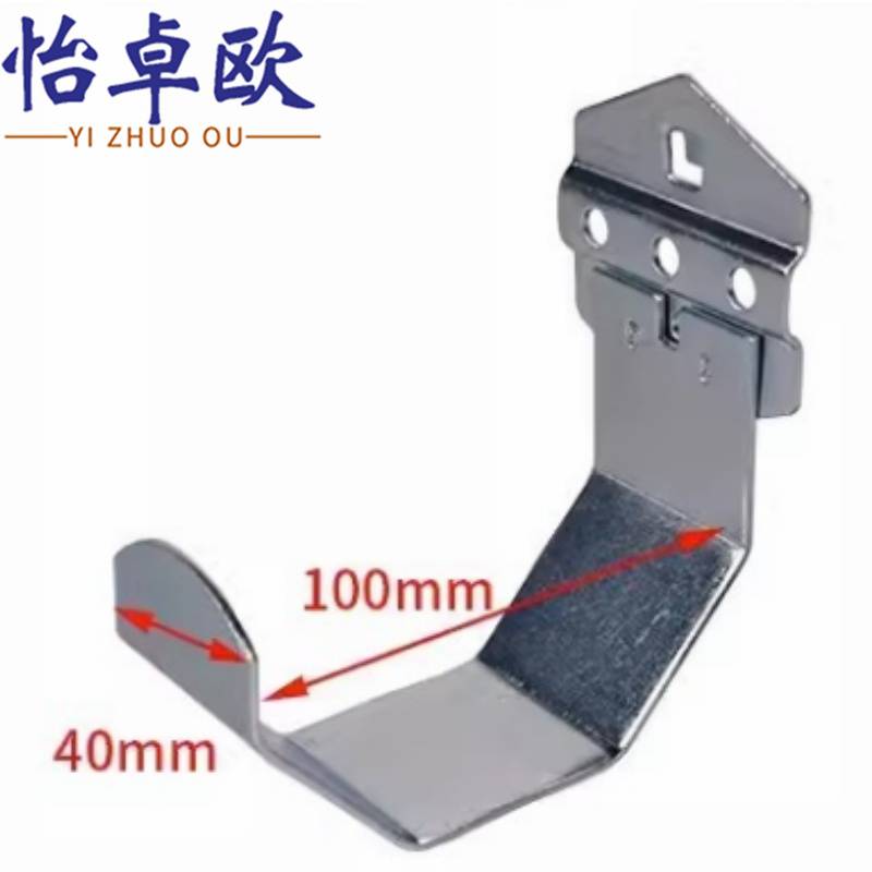 怡卓欧 工具挂钩托杆挂钩个