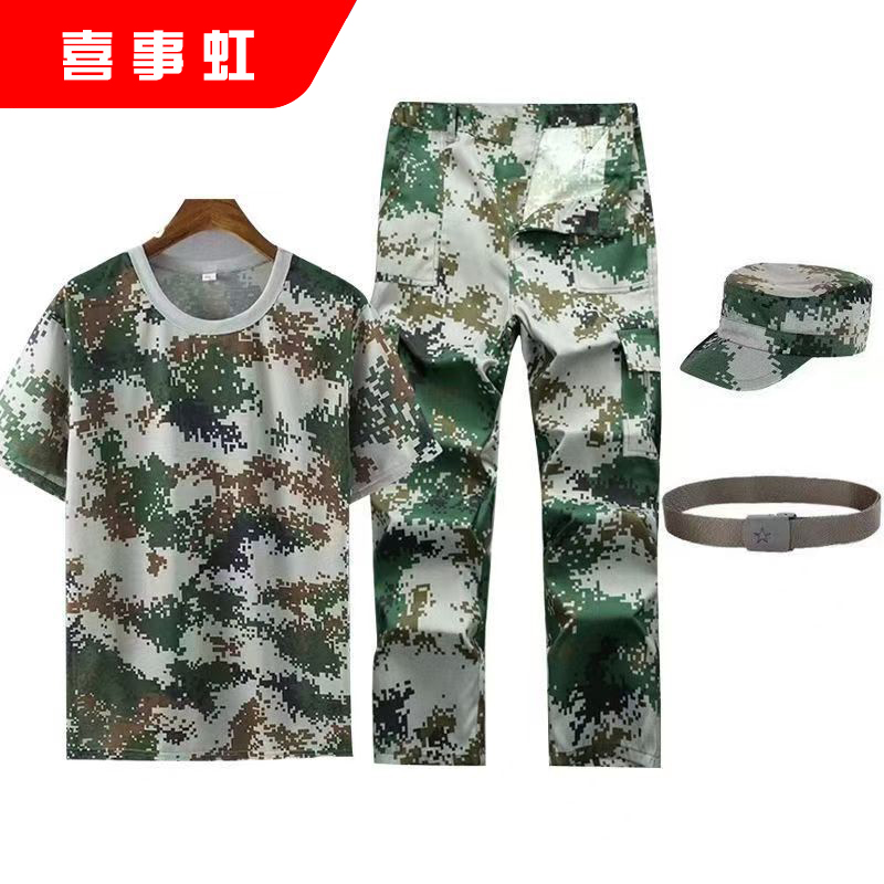 喜事虹 迷彩套装 迷彩服作训服(帽子+T恤+上衣+裤子+腰带 )5件 套高清大图